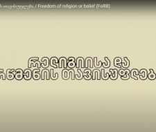 Freedom of religion or belief (FoRB) 